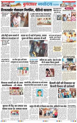 Noida 2026-09-23