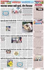 Ghaziabad 2026-09-23