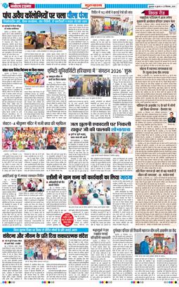 Gurgaon 2026-09-23