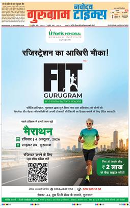 Gurgaon 2026-09-23