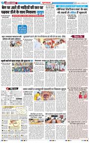 Gurgaon 2026-09-23
