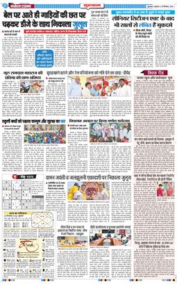Gurgaon 2026-09-23
