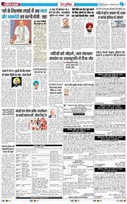 Main Edition 2026-09-23