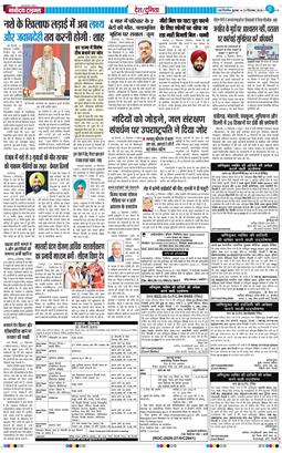 Main Edition 2026-09-23