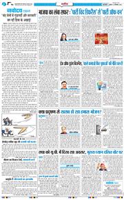 Main Edition 2026-09-23