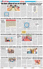 Faridabad 2026-09-23