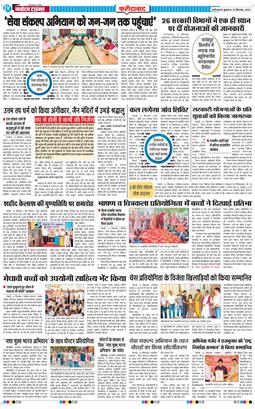 Faridabad 2026-09-23