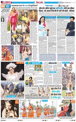 THE NAVODAYATIMES NCR MAIN 2026-09-23