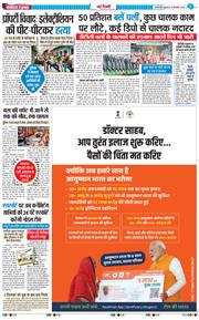 Main Edition 2026-09-23