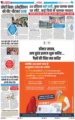 Main Edition 2026-09-23
