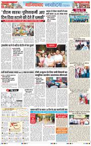 Noida 2026-09-24