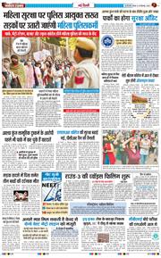 Main Edition 2026-09-24