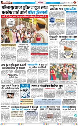 Main Edition 2026-09-24