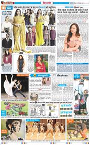 Main Edition 2026-09-24