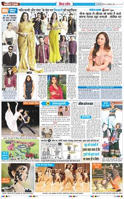 Main Edition 2026-09-24