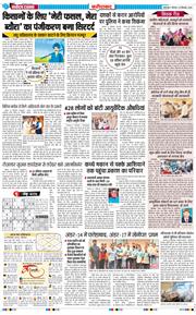 Faridabad 2026-09-24