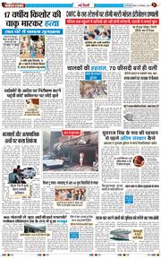 Main Edition 2026-09-24