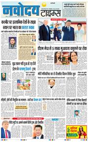 Main Edition 2026-09-24