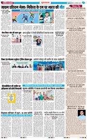 Gurgaon 2026-09-24