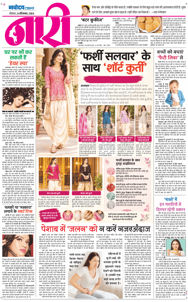 Magazine 2026-09-24