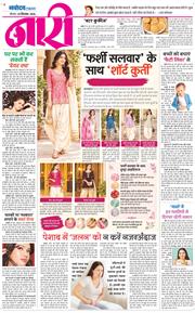 Magazine 2026-09-24