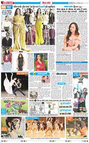 THE NAVODAYA TIMES MAIN UP 2026-09-24