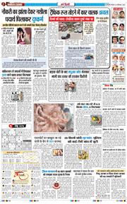 Main Edition 2026-09-24