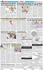 THE NAVODAYATIMES NCR MAIN 2026-09-24