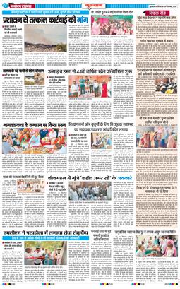 Gurgaon 2026-09-24