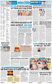 Main Edition 2026-09-24