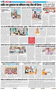 Faridabad 2026-09-24