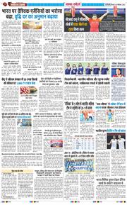 Main Edition 2026-09-24
