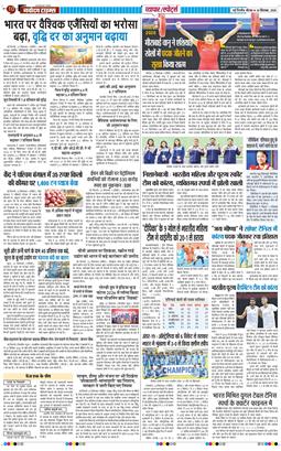 Main Edition 2026-09-24