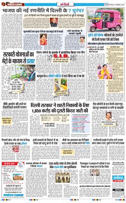 Main Edition 2026-09-24
