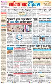 Noida 2026-09-24