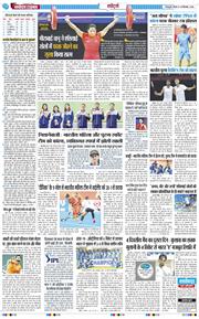 THE NAVODAYA TIMES MAIN UTTARAKHAND AND DEHRADUN 2026-09-24