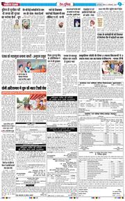 Main Edition 2026-09-24