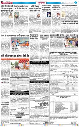 Main Edition 2026-09-24
