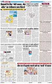 Gurgaon 2026-09-24