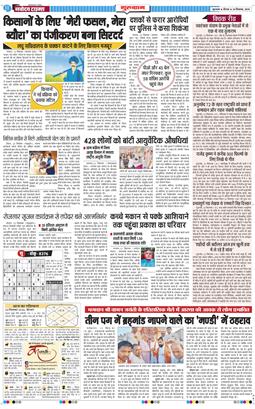 Gurgaon 2026-09-24