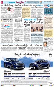 Main Edition 2026-09-24