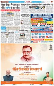 Main Edition 2026-09-25