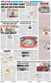 Faridabad 2026-09-25