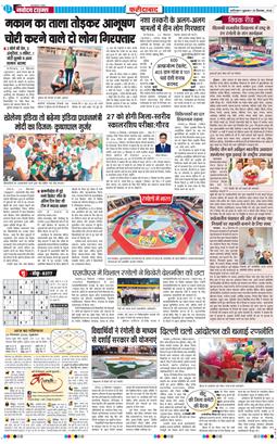 Faridabad 2026-09-25
