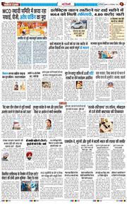 Main Edition 2026-09-25