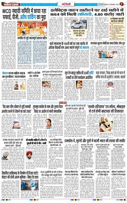 Main Edition 2026-09-25