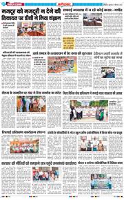 Faridabad 2026-09-25