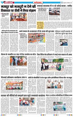 Faridabad 2026-09-25
