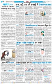 Main Edition 2026-09-25