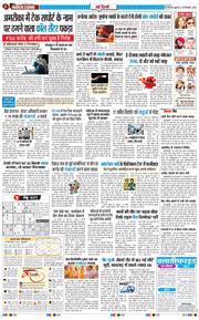 Main Edition 2026-09-25